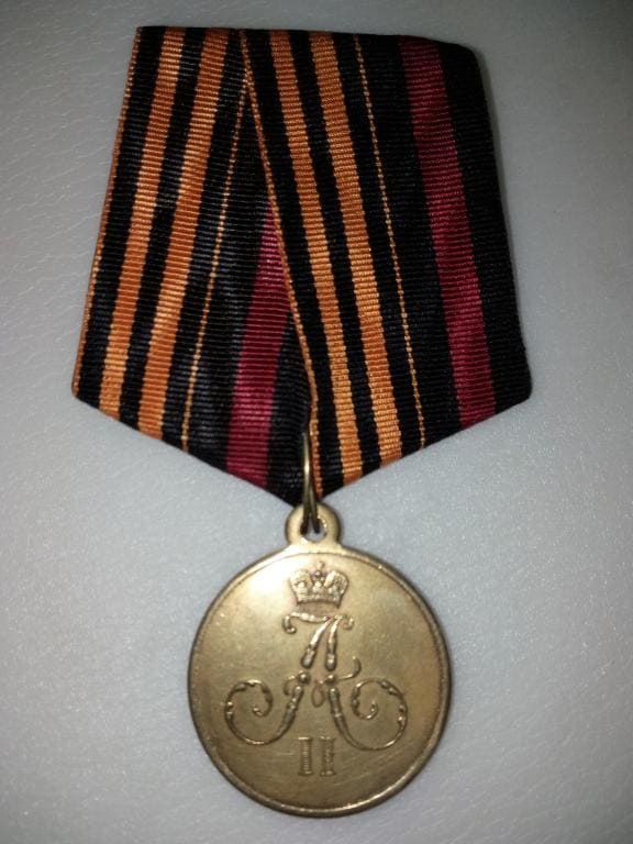 medal_za_khivinskij_pokhod_1873_g_carskaja_rossija